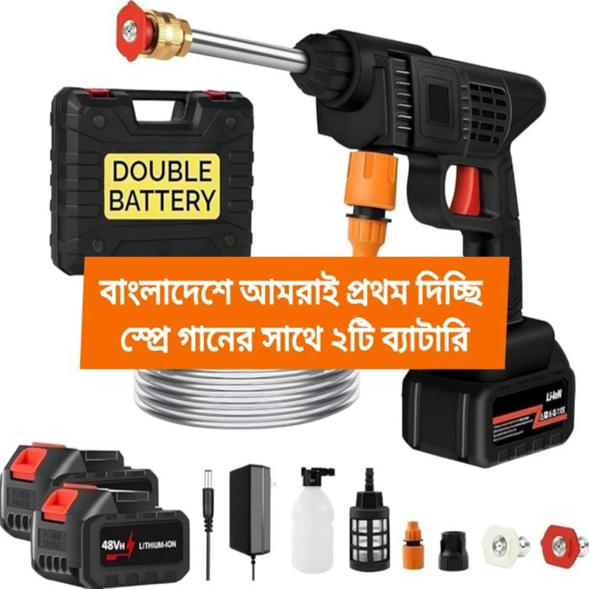 (Geepas Brand) Double-Battery (10-Cell) 48 V Rechargeable Cordless High-Pressure Washer Gun