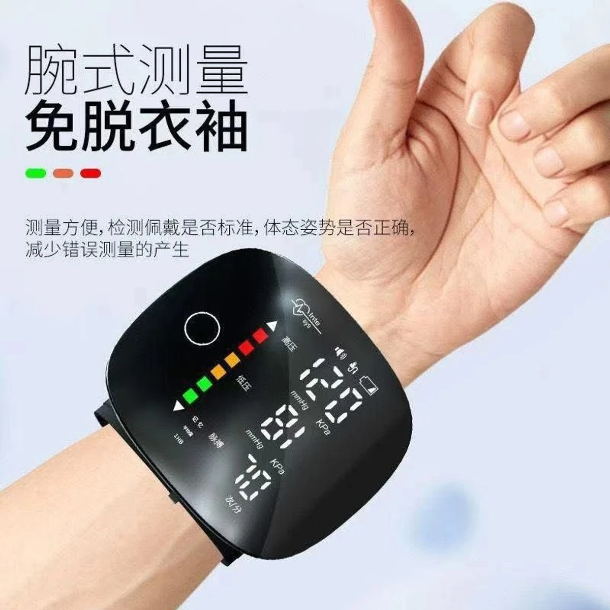 Automatic Rechargeable Digital Touch Screen Wrist type Blood-Pressure Machine/ BP Machine