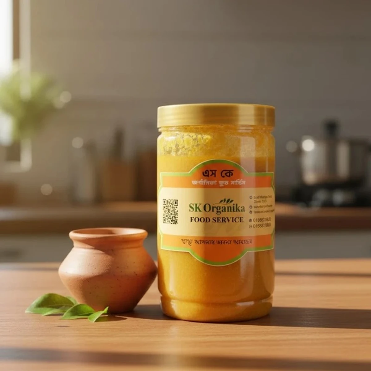 Ghee - 1Kg