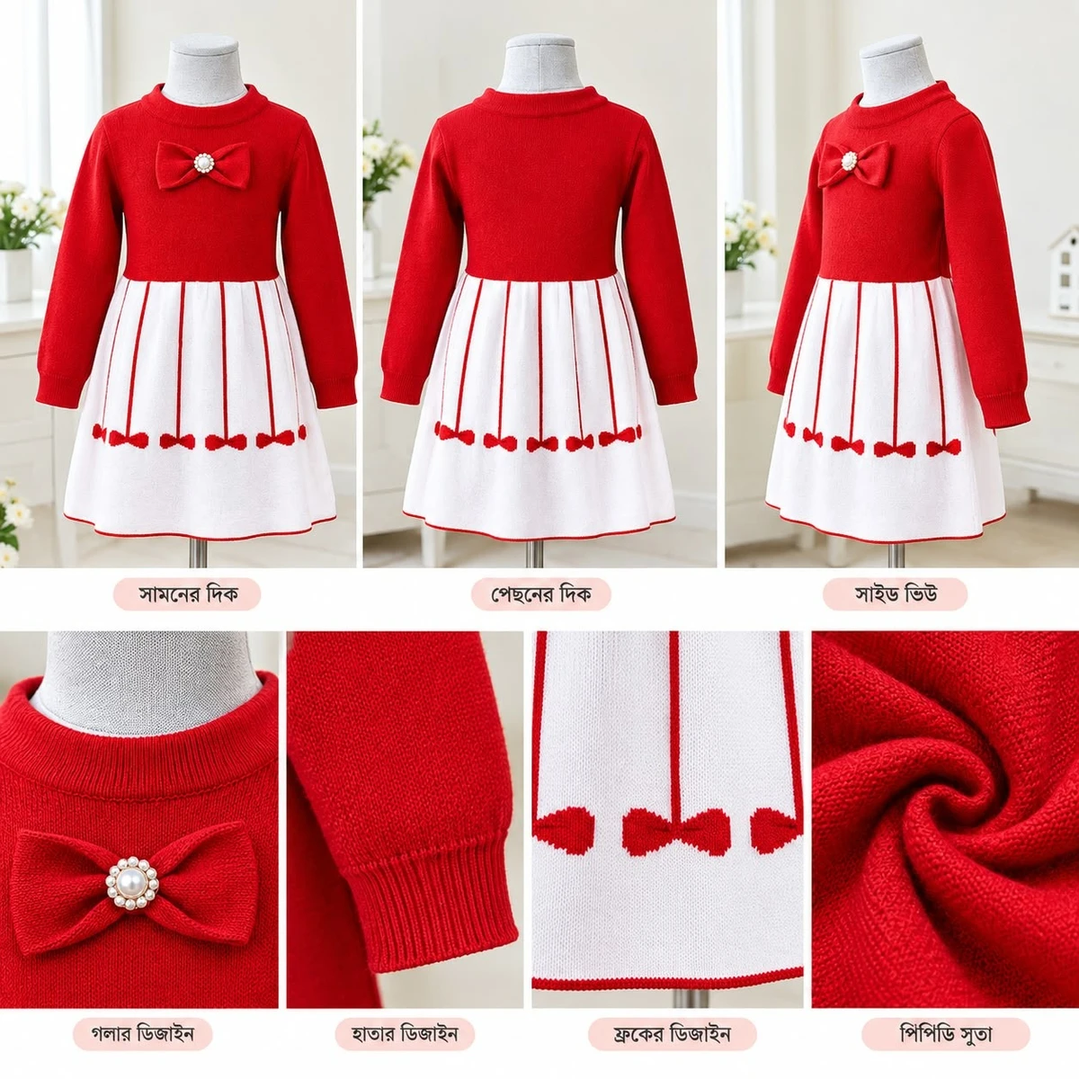 Little Queen Winter Frock - ( WF-02)