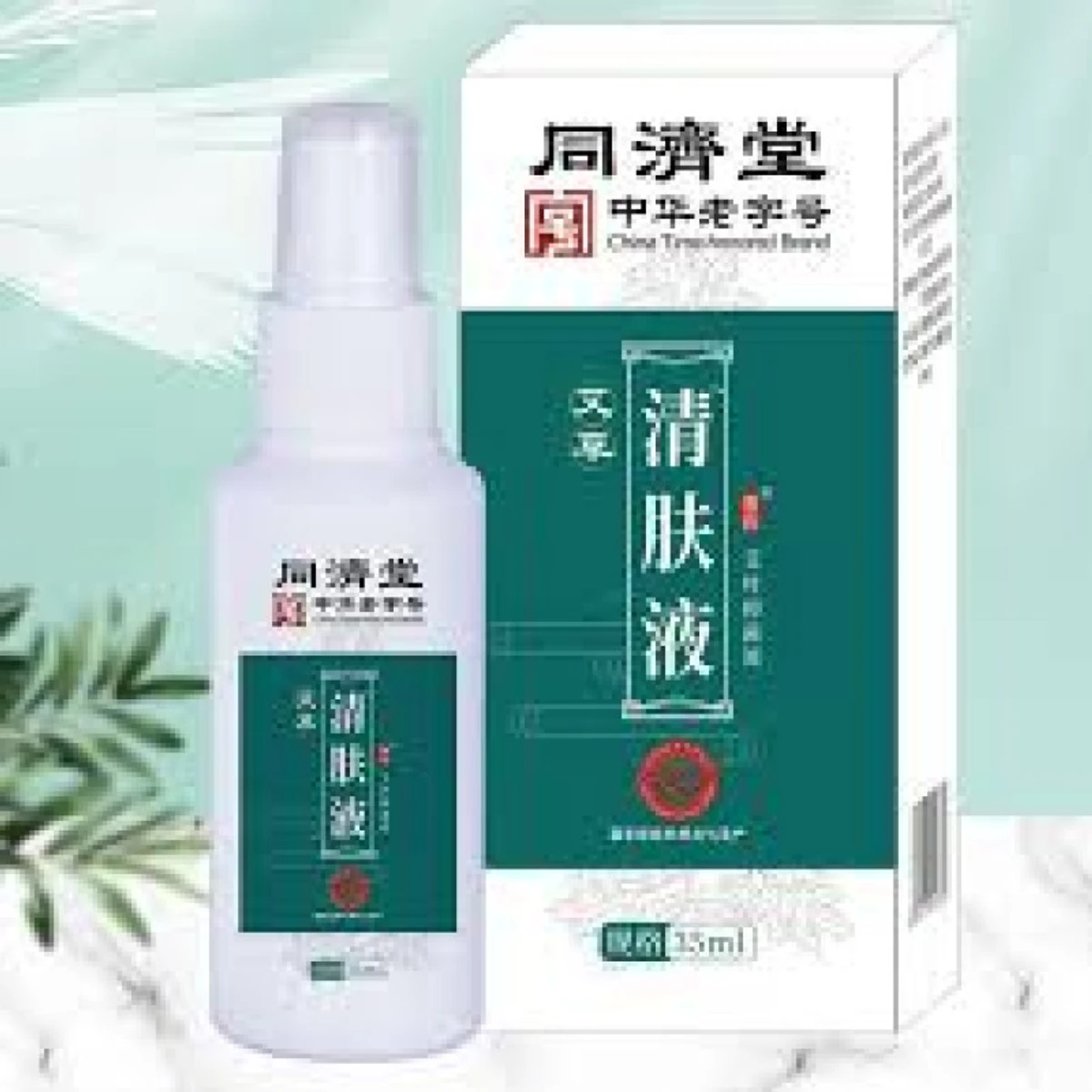 ১টির দামে ২টি New Antibacterial Spray - এলার্জি/চুলকানি/সোরিয়াসিস সহ চর্মরোগ প্রতিরোধী