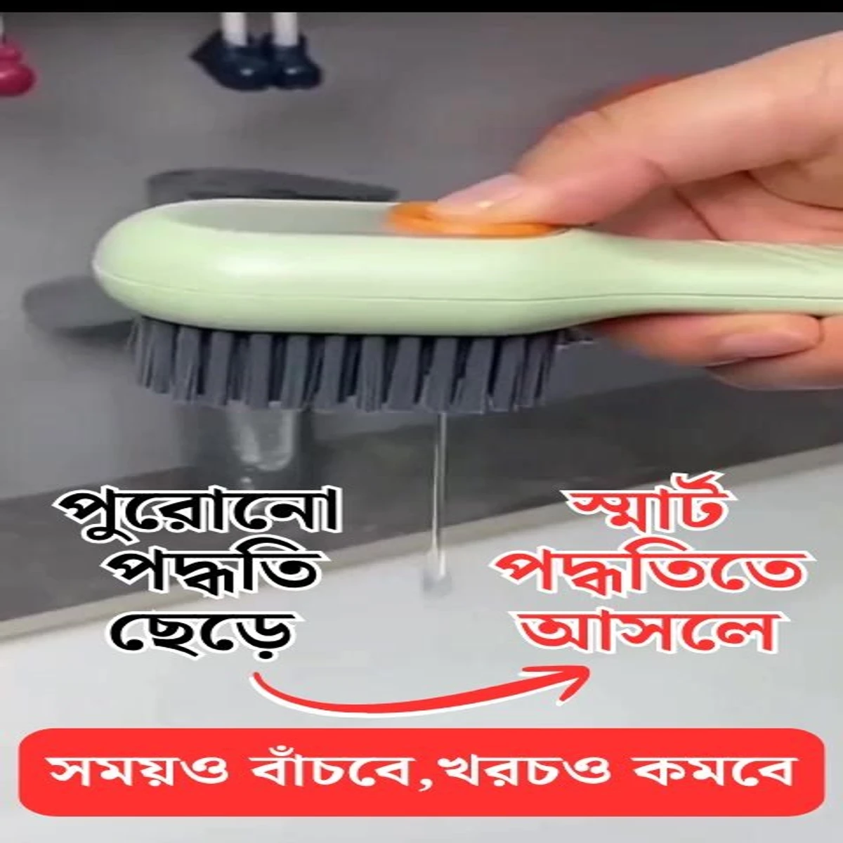 Smart Cleaning Brush (Combo Set - 3pce)