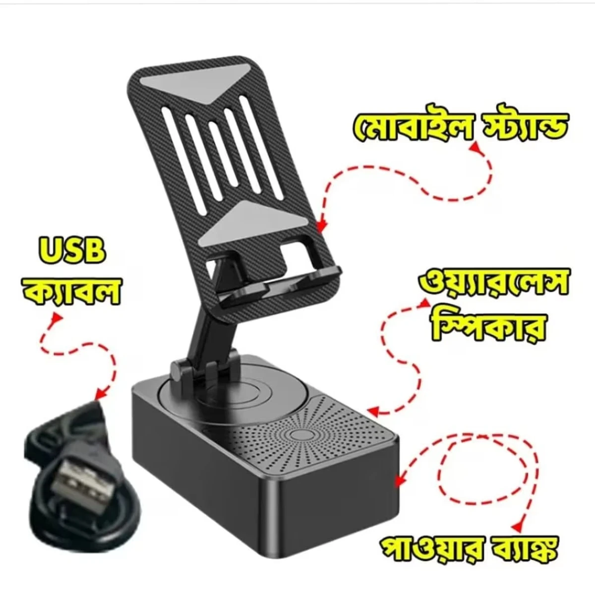 Multifunctional 3-in-1 Mobile Stand with Bluetooth Speaker & Power Bank | Rotating & Foldable Holder