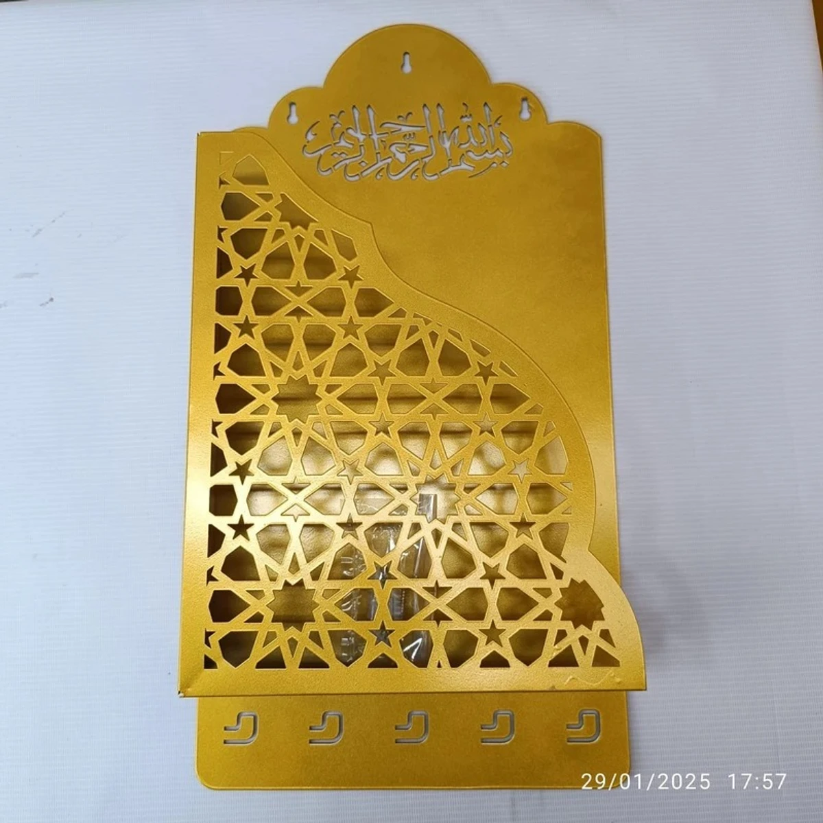 Quran Box With Tasbih Hanger Golden Color