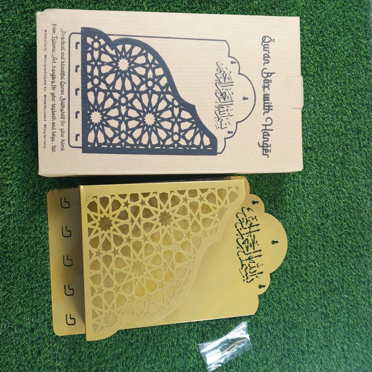 Quran Box With Tasbih Hanger Golden Color