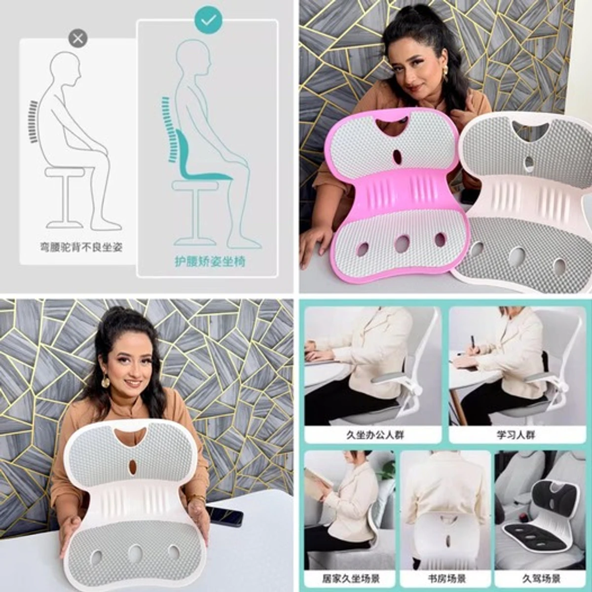 Premium Support Cushion Lower Back Pad