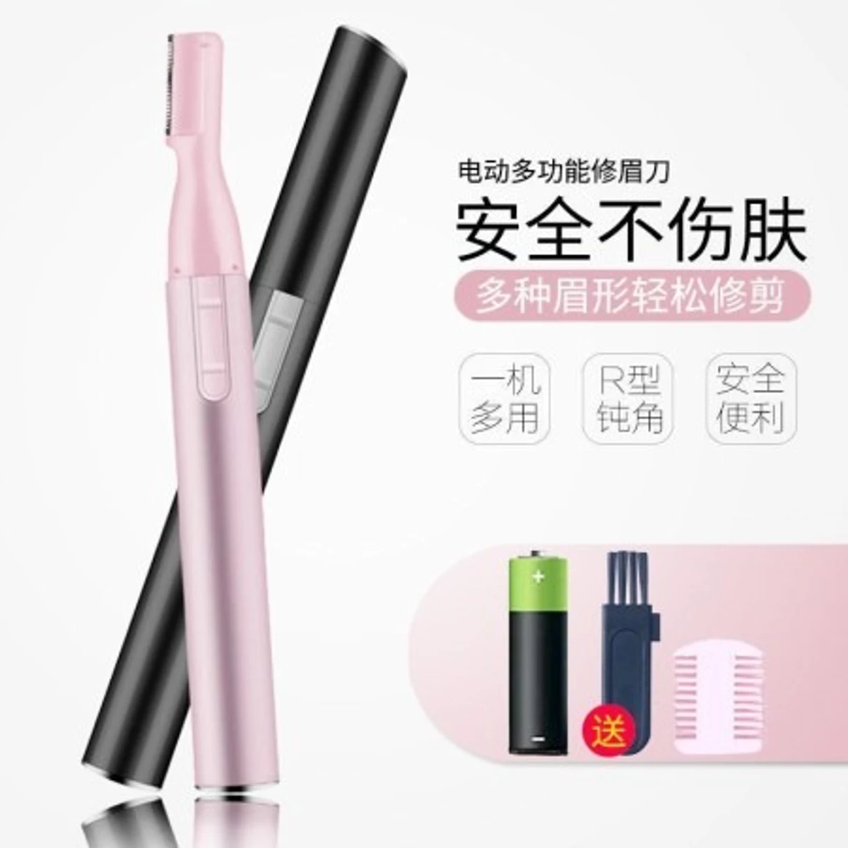 Personal & Baby Care Eyebrow Hair Remover Trimmer