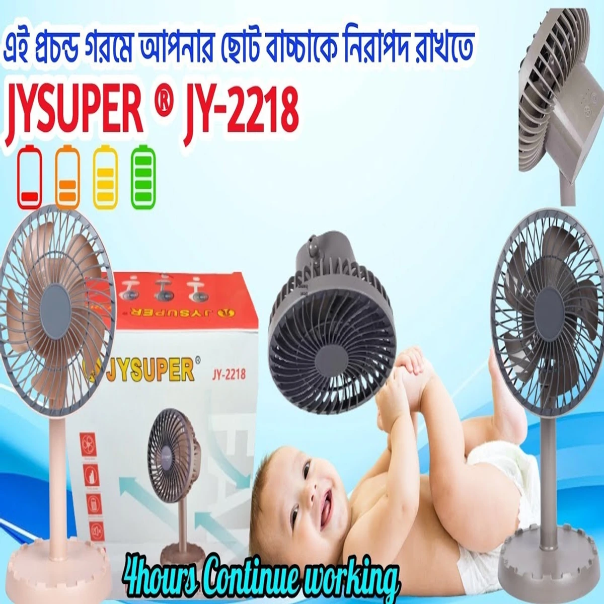 JYSUPER Rechargeable Fan