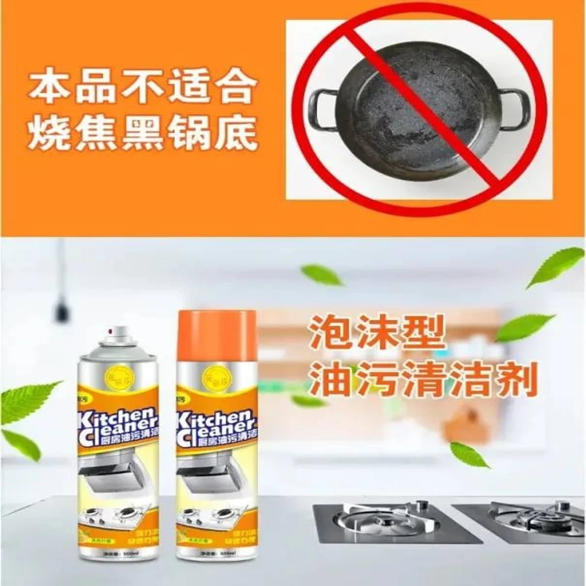 Kitchen cleaner spray